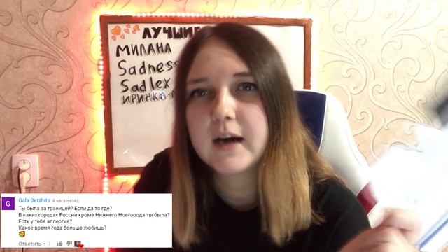 КАК СДЕЛАТЬ СКИН ИЗ МАЙНКРАФТА В РЕАЛЬНОЙ ЖИЗНИ ✨ ВОПРОС - ОТВЕТ
