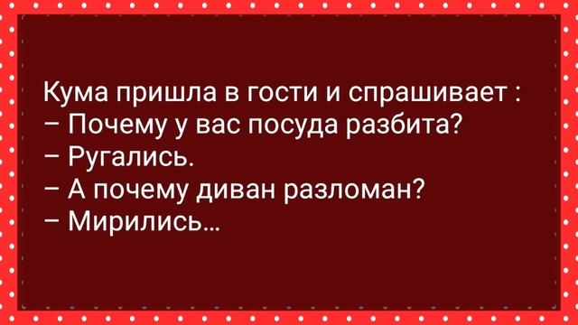 Начальник Полез Секретарше Под Юбку! Сборник Свежих Анекдотов! Юмор! смотреть онлайн