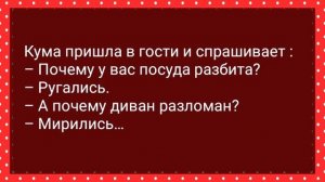 Начальник Полез Секретарше Под Юбку! Сборник Свежих Анекдотов! Юмор!