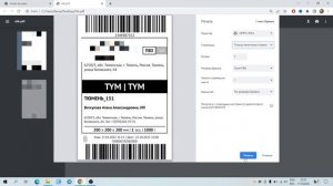 Как продавать на Озоне по FBS? Отгрузка со склада продавца
