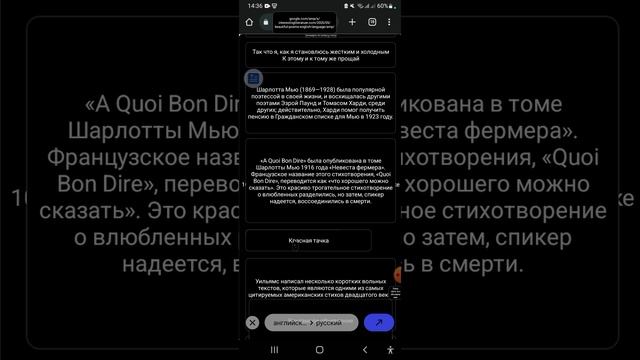 Самая полезная настройка смартфона. включи переводчик экрана телефона андроид #shorts #шортс