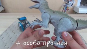 Jurassic World - "Мир Юрского периода" - игрушки динозавры