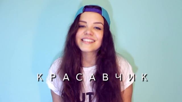 7 популярных сленговых слов в Казахстане ЧАСТЬ 2 смотреть онлайн