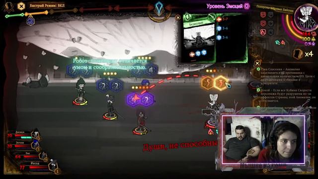 Кто книга? Я книга? Сам ты книга! - Library of Ruina смотреть онлайн