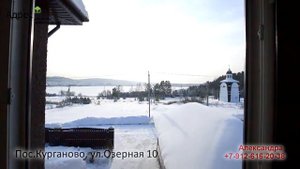 Курганово, Озерная 10