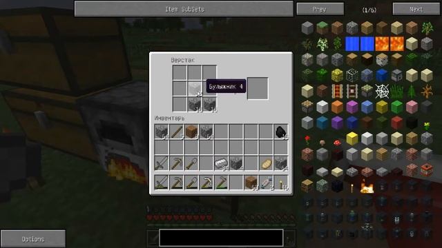 AntEx [Minecraft Coop] Magic #6 смотреть онлайн