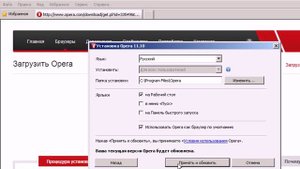 браузер Опера 11
