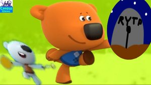 Мстишки |Rytp