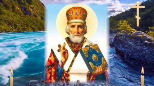 САМАЯ КРАТКАЯ СИЛЬНАЯ МОЛИТВА НИКОЛАЮ ЧУДОТВОРЦУ