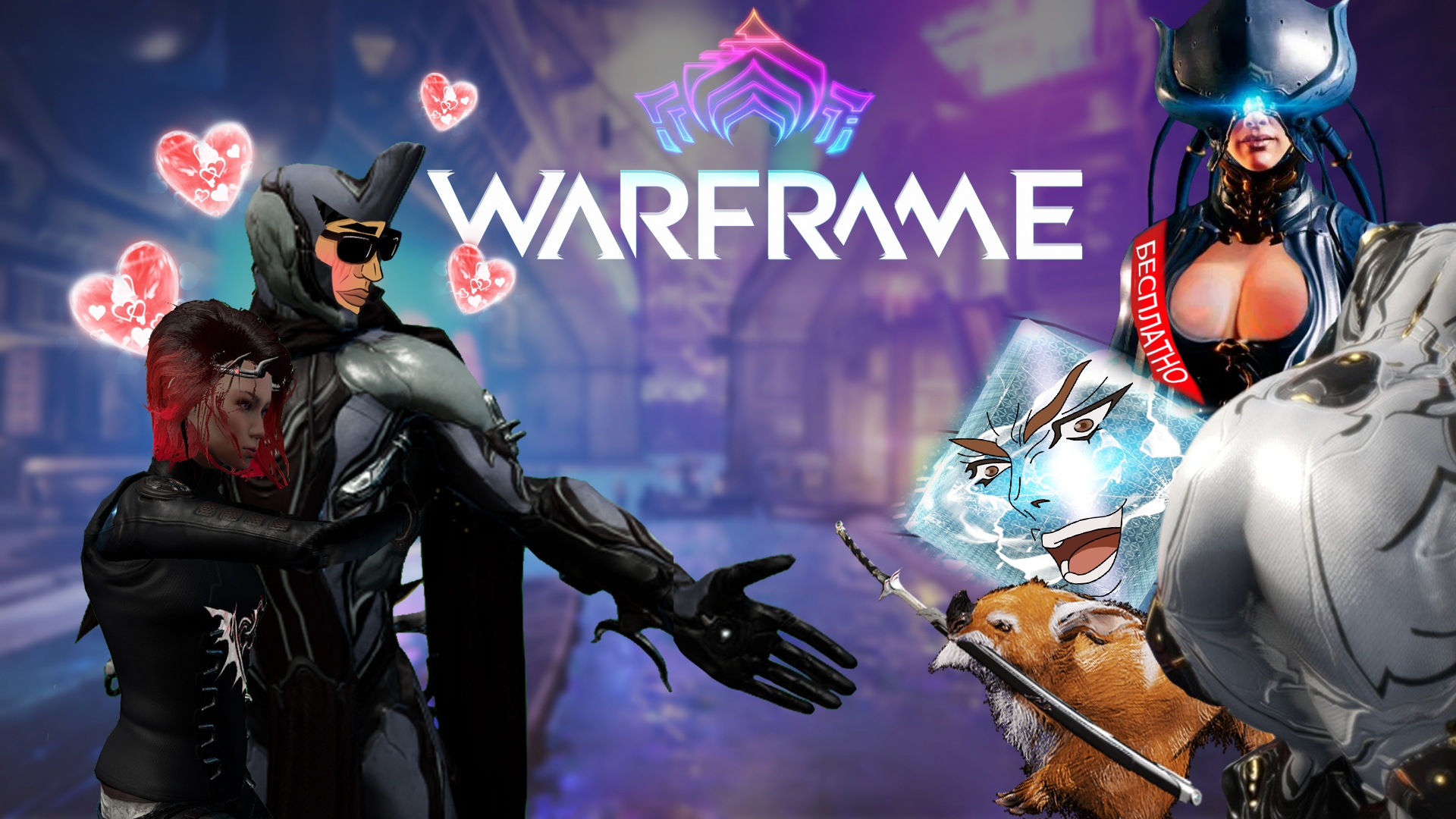 Warframe фарм оксиума фото 87