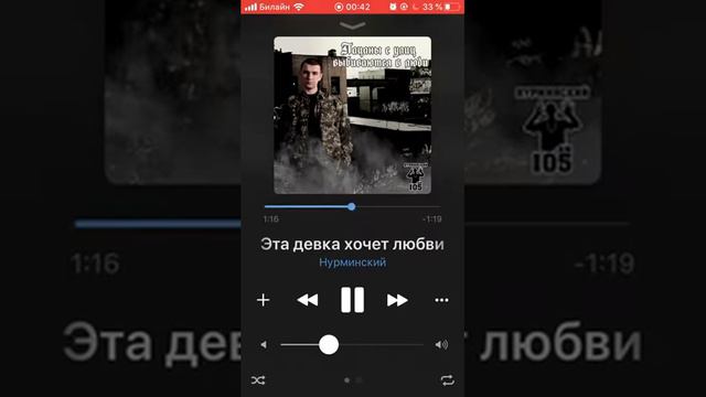 Нурминский-Эта девка хочет любви смотреть онлайн