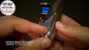 Видео Обзор на Мобильный Телефон Nokia 8800 Classic