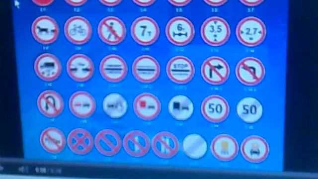 Знаки дорожного движения смотреть онлайн