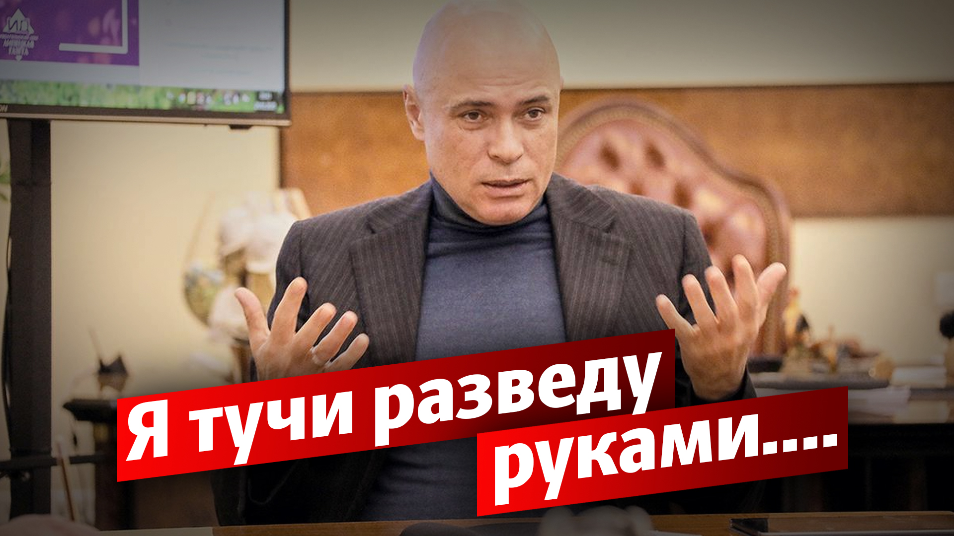 Липецкий губернатор разводил тучи, а "развел" бюджетников?