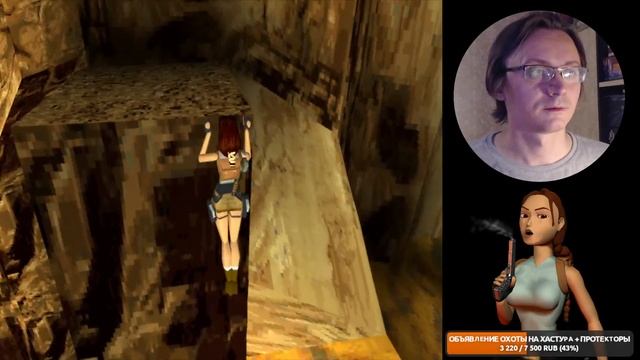 Играем в | Tomb Raider I | Часть 4 | Песок везде смотреть онлайн