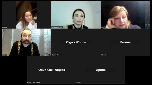 Анна Гарсия "Добродетели Сатурна 3.3"