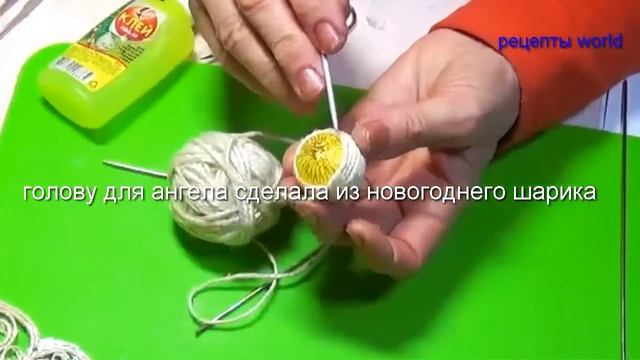 Ажурный ангел из джута своими руками -подарок, поделка для души