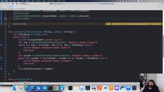 34 [Джун] Крестики нолики | Swift уроки
