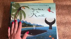 Книги для детей от 2 лет. 1 часть. Поляндрия