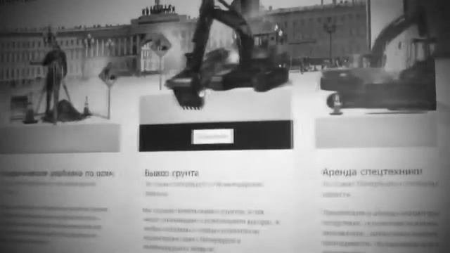 Завершение работ по созданию сайта компани