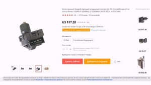 Уникальные запчасти Пассат Б3.