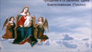 "Пяточисленные молитвы" Про эти молитвы говорил Сам Господь и Бог наш Иисус Христос.