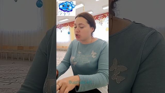 #занимаемсядомасАлёнойСергеевной #поёмвсейсемьёй #дождик #музыкадлямалышей #повторялочка#детскийсад