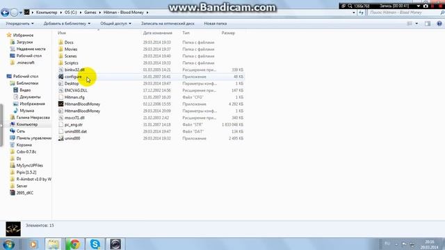 Решение проблемы с запуском HITMAN BLOOD MONEY смотреть онлайн