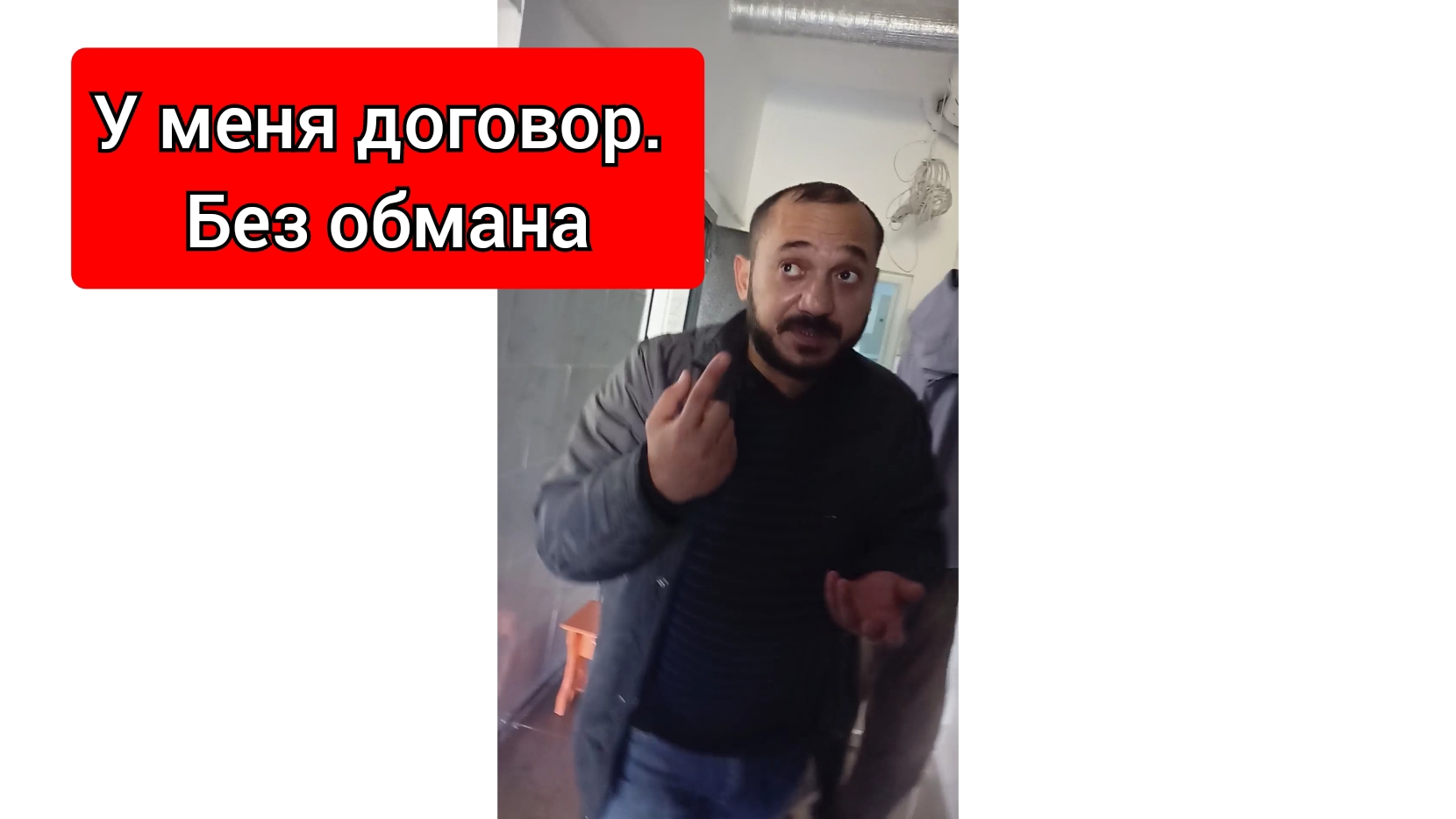Хитрожопый подрядчик и электрик в Сыктывкаре