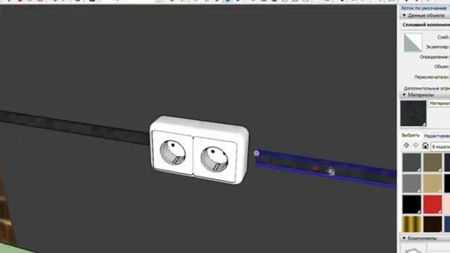 3d моделирование электропроводки под мебель смотреть онлайн