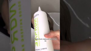 ⚡️ЗАРЯДИ⚡️абсолютная энергия волос ESTEL professional. Тестирую новую процедуру для восстановления.