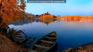 Харизма - Вот мы и дома