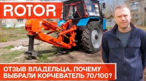 Интервью с владельцем FERRI ROTOR 70/100