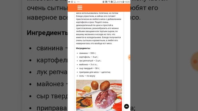 Картошка по французски - school-culinary.ru смотреть онлайн