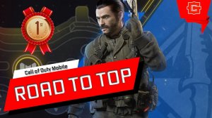 Call of Duty Mobile - ROAD TO TOP