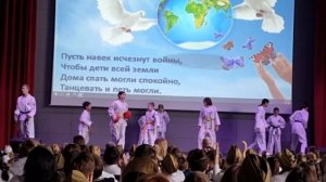 Показательные выступления. Тхэквондо. Группа Строновой Анастасии. 17.02.2023