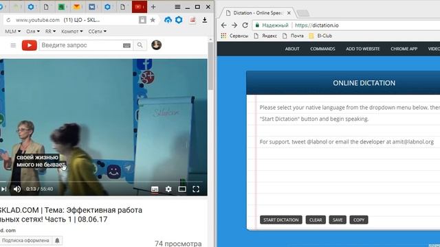 Как перевести видео в текст? #ТРАНСКРИБАЦИЯ