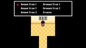 Undertale - А я всё чаще замечаю... Что андертейлом кто-то заразил... 3 [+18]