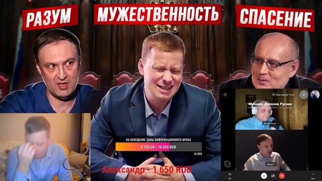 Активисты Мужского движения о работе с трудными мужчинами / мужское движение / мд