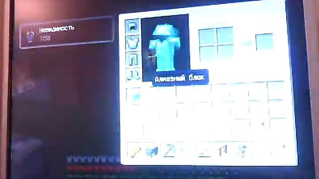 Алмазный данж майнкрафт смотреть онлайн