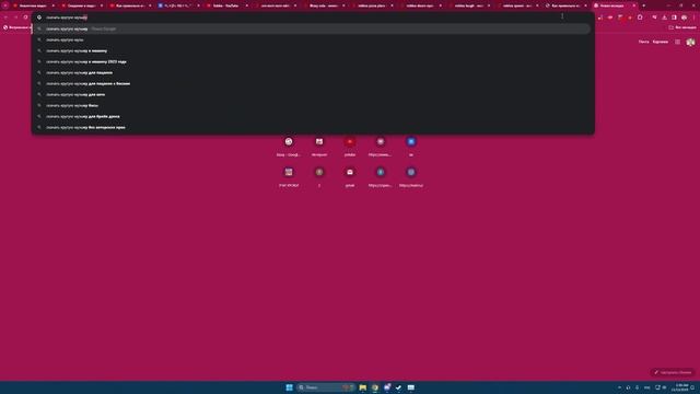 Как же скачать крутую музыку для ютуба и БЕЗ авторских прав, а главное ГДЕ? смотреть онлайн