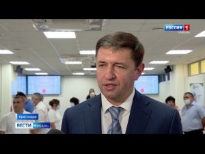 Телеканал Россия1.Кубань. Закупочная сессия. Эфир 14.07.2021