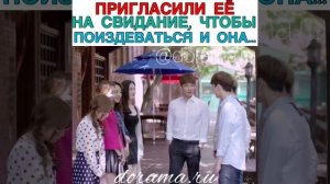 Пригласили на свидание, чтобы поиздеваться и она... Дорама «Сладкий соблазн»