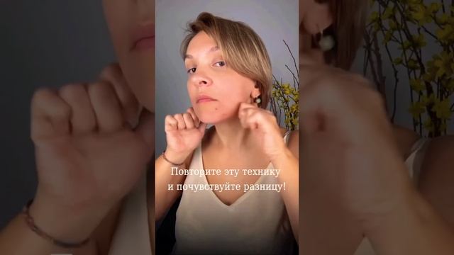 Секретный элемент для #омоложениелица. Восстанавливаем овал лица! Массаж от Татьяны Биллер