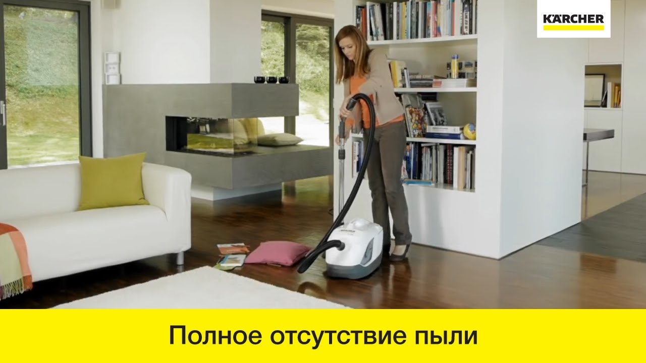 Пылесос с аквафильтром Karcher DS 6 Mediclean