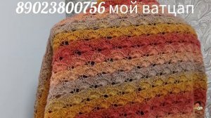 Для ценителей ручного вязания 🧶🧶 Предлагаю вязаные косынки