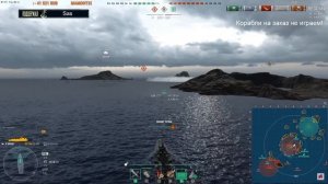 ⚓Эсминец Druid - Тащим ббшкой! // Бой со стрима!