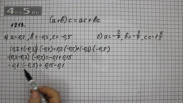 Упражнение 324 Учебник Часть 2 (Задание 1213) – ГДЗ Математика 6 класс – Виленкин Н.Я. смотреть онлайн