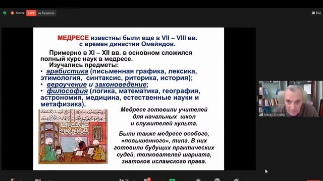 4.2 Наука как драйвер устойчивого социально-экономического развития