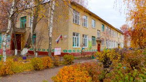 Воспитатель «Детский Сад №10» 2022